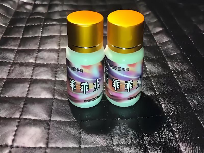 女士专用蓝精灵7151-4Ww4型号